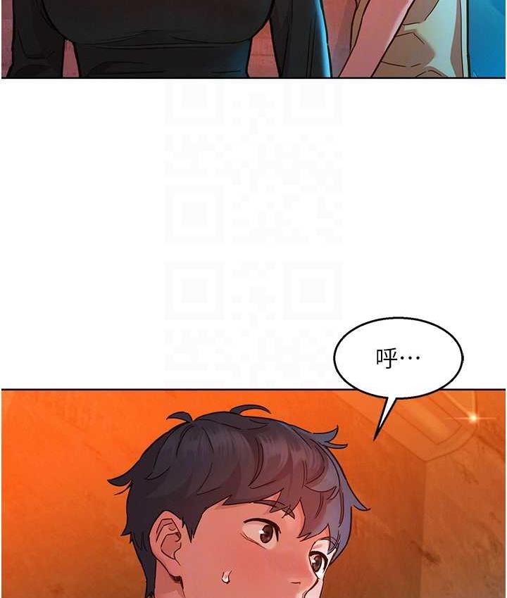 第83话-我们别做朋友了…-友情万睡-佚名（第30张）