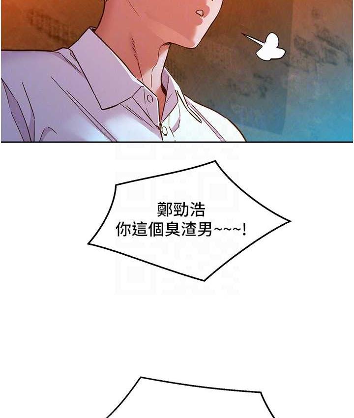 第83话-我们别做朋友了…-友情万睡-佚名（第31张）