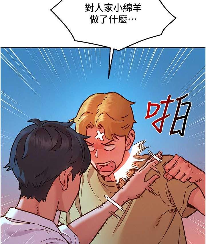 第83话-我们别做朋友了…-友情万睡-佚名（第32张）