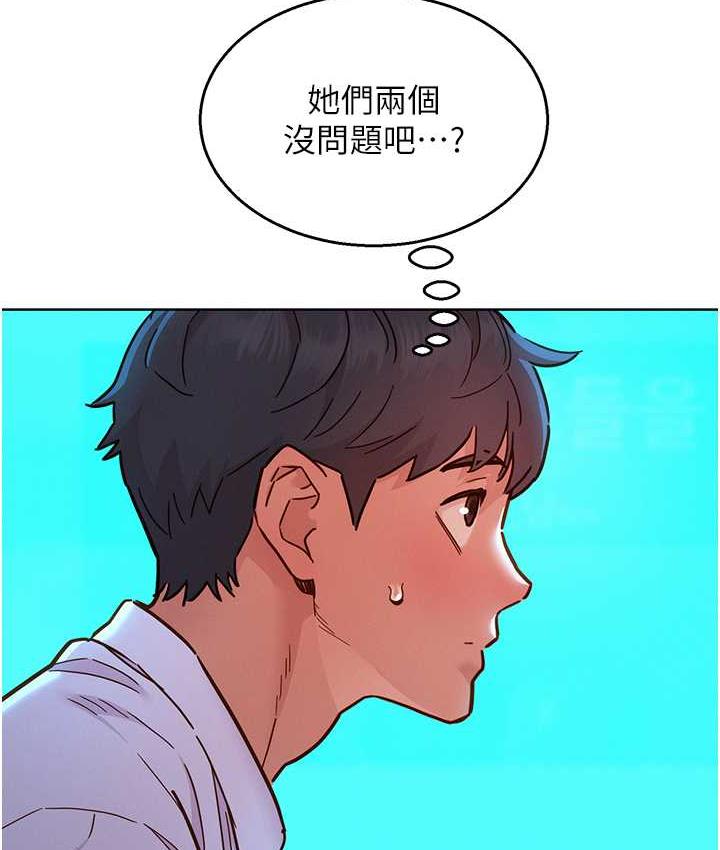 第83话-我们别做朋友了…-友情万睡-佚名（第35张）