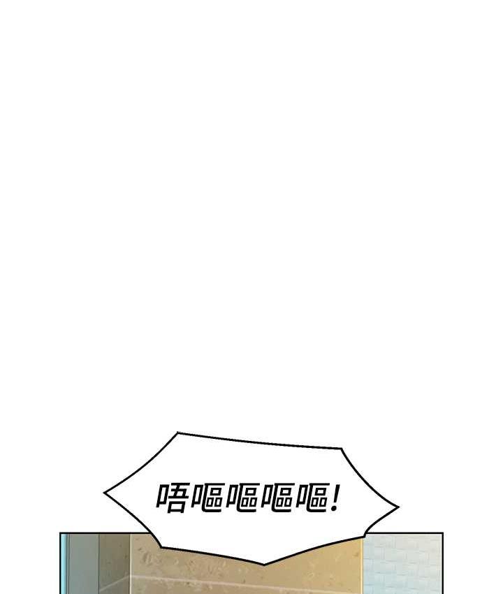 第83话-我们别做朋友了…-友情万睡-佚名（第37张）