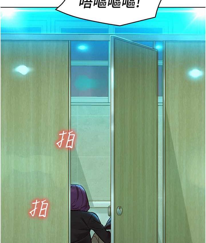 第83话-我们别做朋友了…-友情万睡-佚名（第39张）