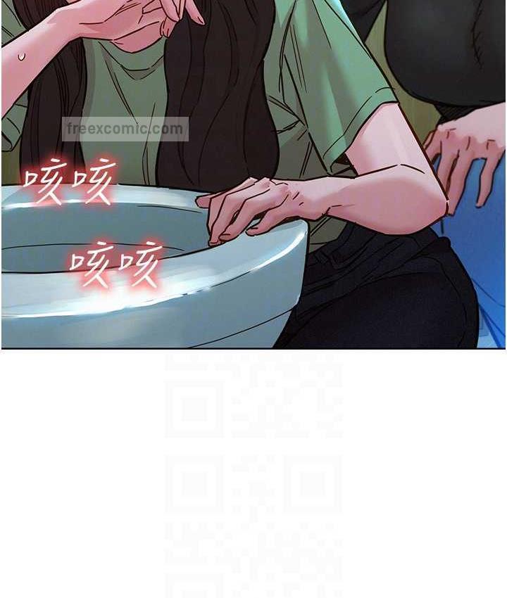 第83话-我们别做朋友了…-友情万睡-佚名（第42张）