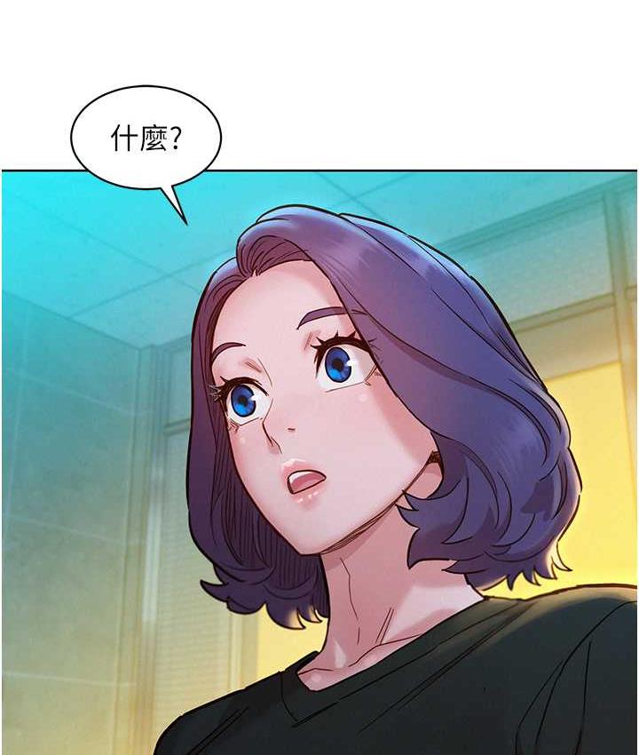 第83话-我们别做朋友了…-友情万睡-佚名（第50张）