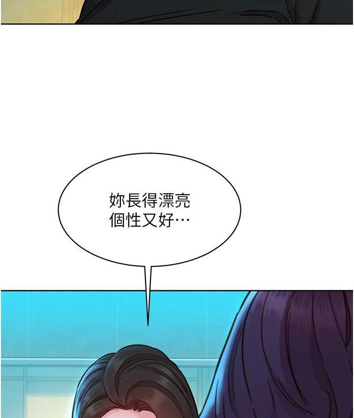 第83话-我们别做朋友了…-友情万睡-佚名（第51张）