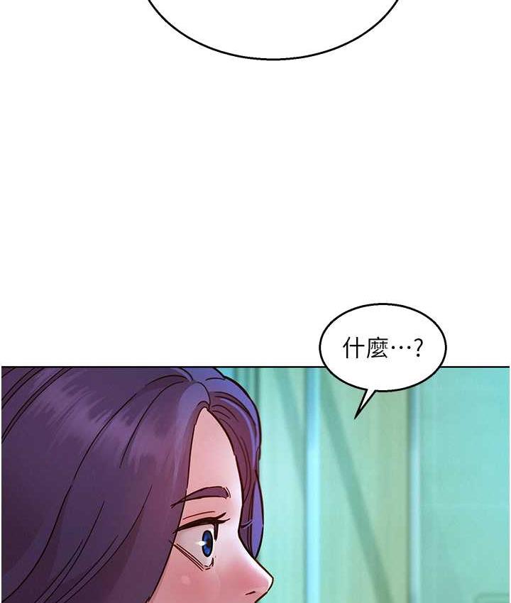 第83话-我们别做朋友了…-友情万睡-佚名（第58张）