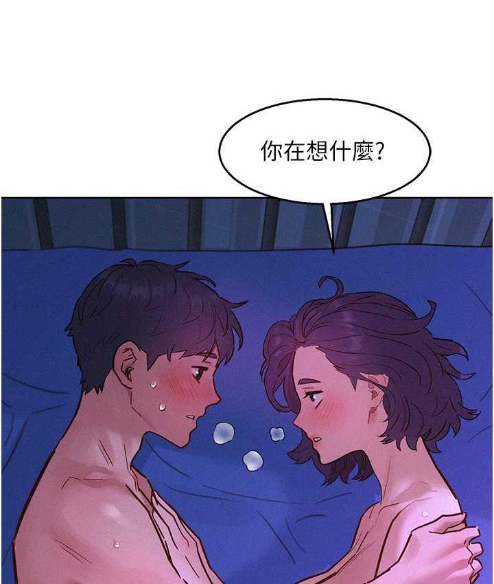 第85话-为「爱」捨弃男人的自尊心-友情万睡-佚名（第4张）