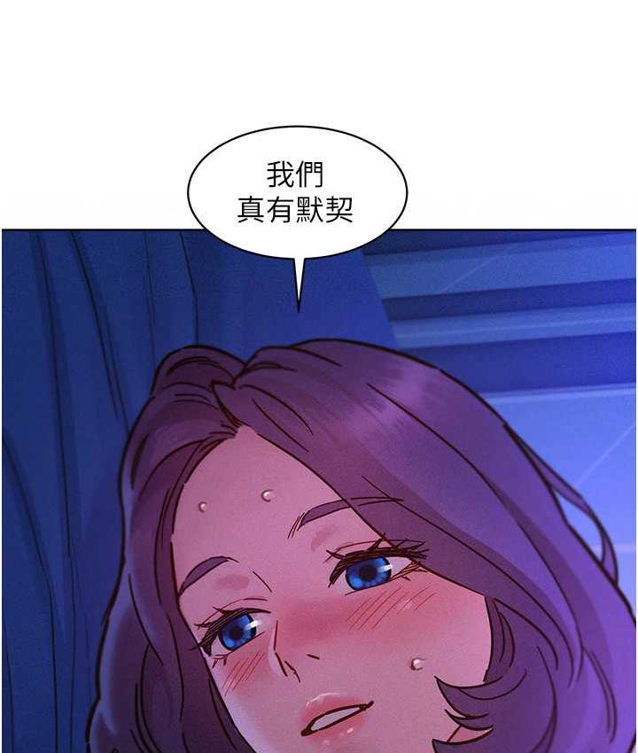 第85话-为「爱」捨弃男人的自尊心-友情万睡-佚名（第7张）