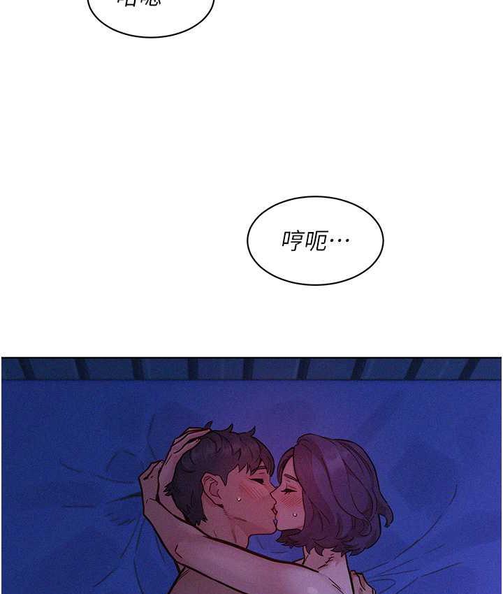 第85话-为「爱」捨弃男人的自尊心-友情万睡-佚名（第12张）