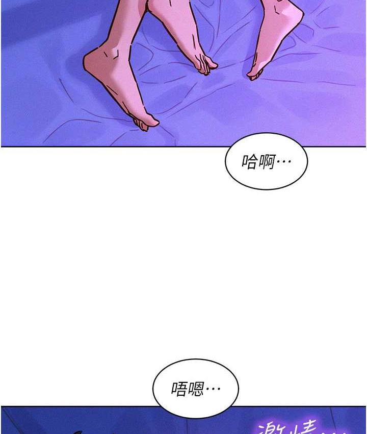 第85话-为「爱」捨弃男人的自尊心-友情万睡-佚名（第14张）
