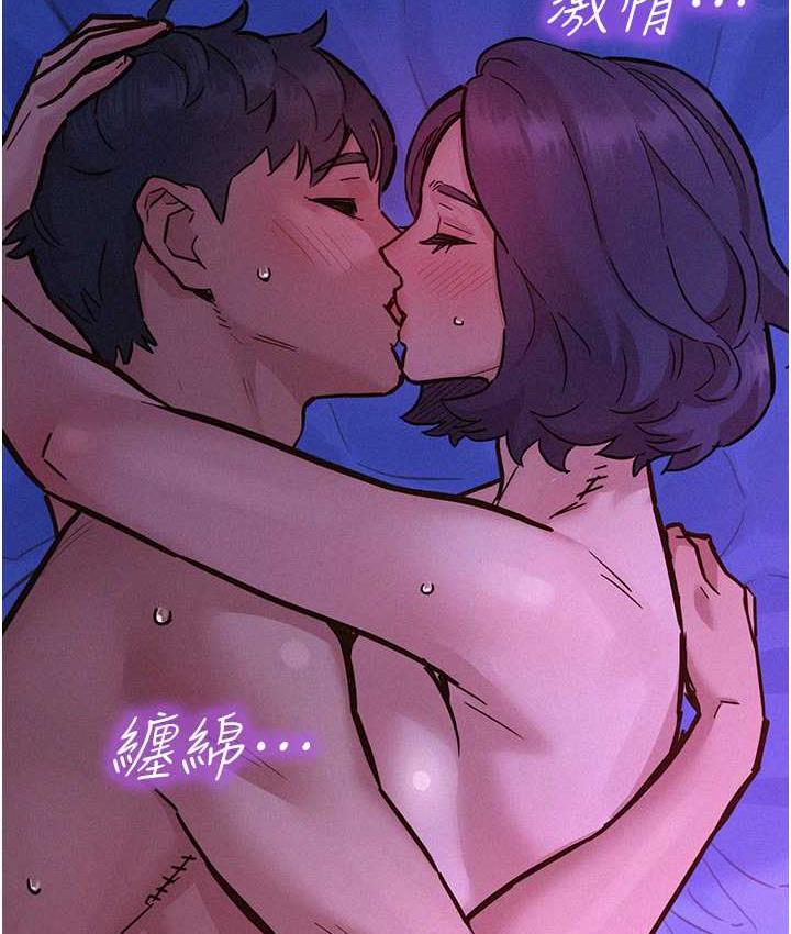 第85话-为「爱」捨弃男人的自尊心-友情万睡-佚名（第15张）