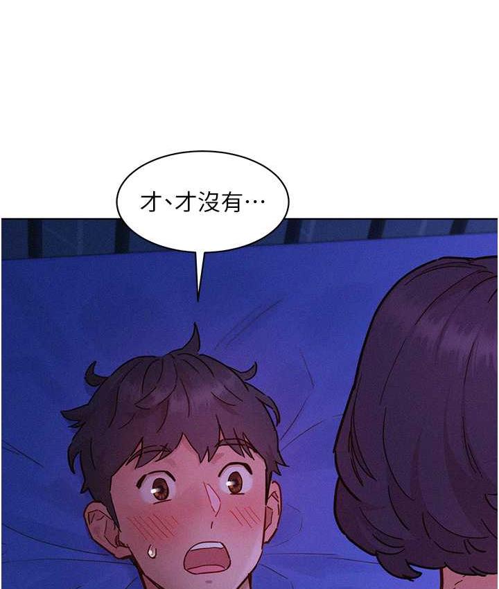 第85话-为「爱」捨弃男人的自尊心-友情万睡-佚名（第24张）