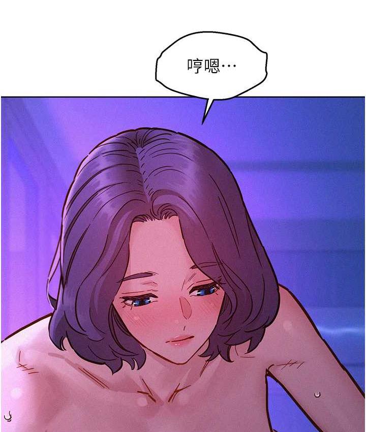 第85话-为「爱」捨弃男人的自尊心-友情万睡-佚名（第26张）