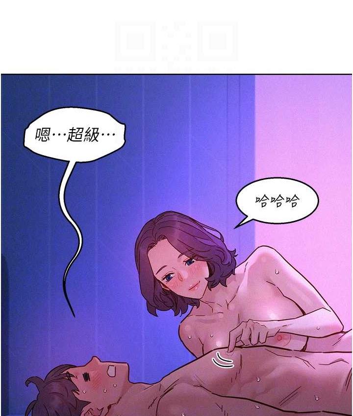 第85话-为「爱」捨弃男人的自尊心-友情万睡-佚名（第29张）