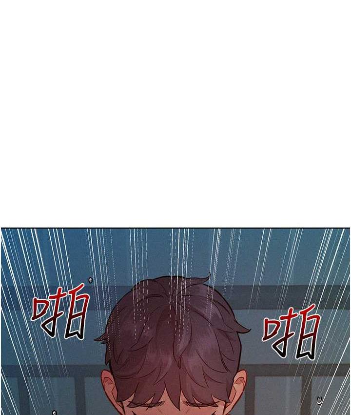 第86话-出尔反尔的渣男!-友情万睡-佚名（第12张）