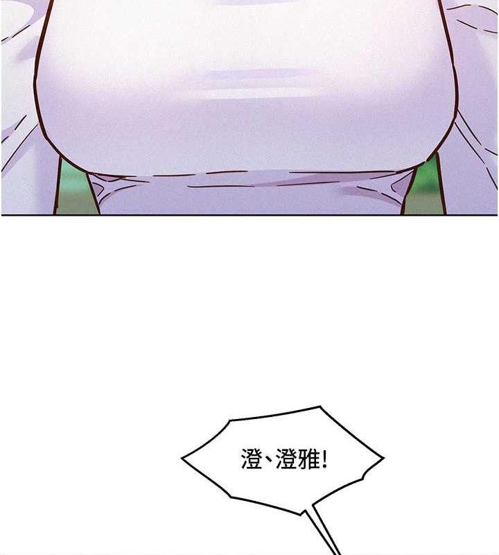 第87话-操到妳每天下不了床-友情万睡-佚名（第6张）