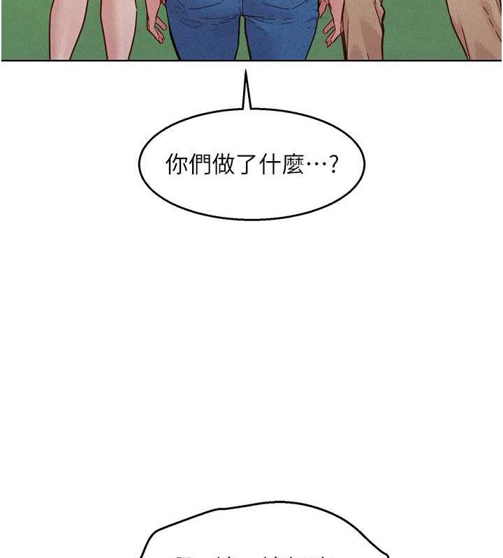 第87话-操到妳每天下不了床-友情万睡-佚名（第8张）