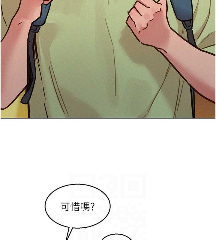 第87话-操到妳每天下不了床-友情万睡-佚名（第16张）