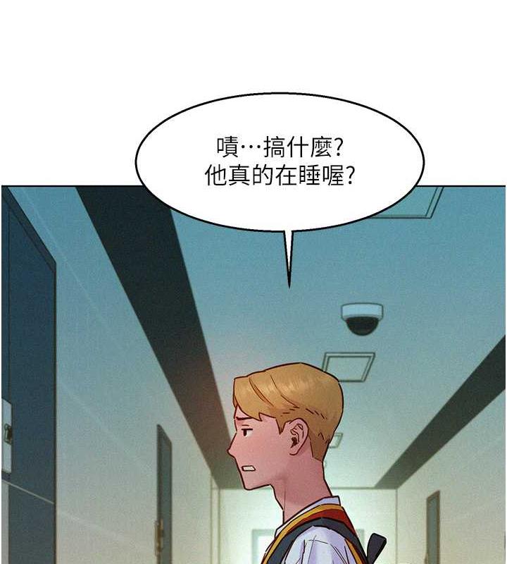 第88话-我还没死心呢…-友情万睡-佚名（第7张）