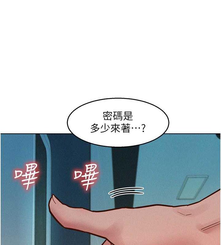 第88话-我还没死心呢…-友情万睡-佚名（第9张）