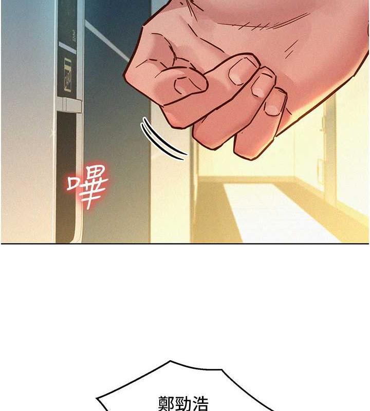 第88话-我还没死心呢…-友情万睡-佚名（第10张）