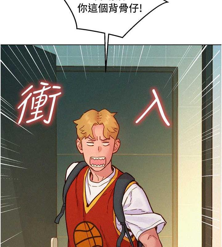 第88话-我还没死心呢&hellip;-友情万睡-佚名（第11张）