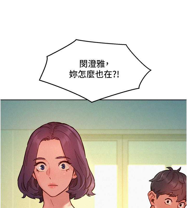 第88话-我还没死心呢&hellip;-友情万睡-佚名（第14张）