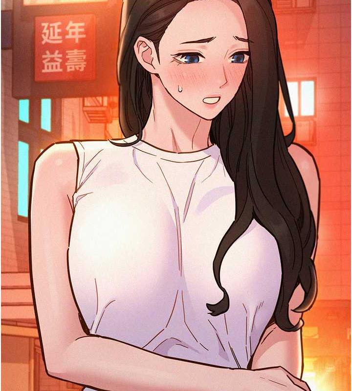 第89话-教授的床上诱惑-友情万睡-佚名（第11张）