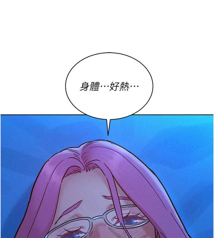 第90话-好、想、做、爱!-友情万睡-佚名（第3张）
