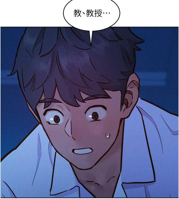 第90话-好、想、做、爱!-友情万睡-佚名（第6张）