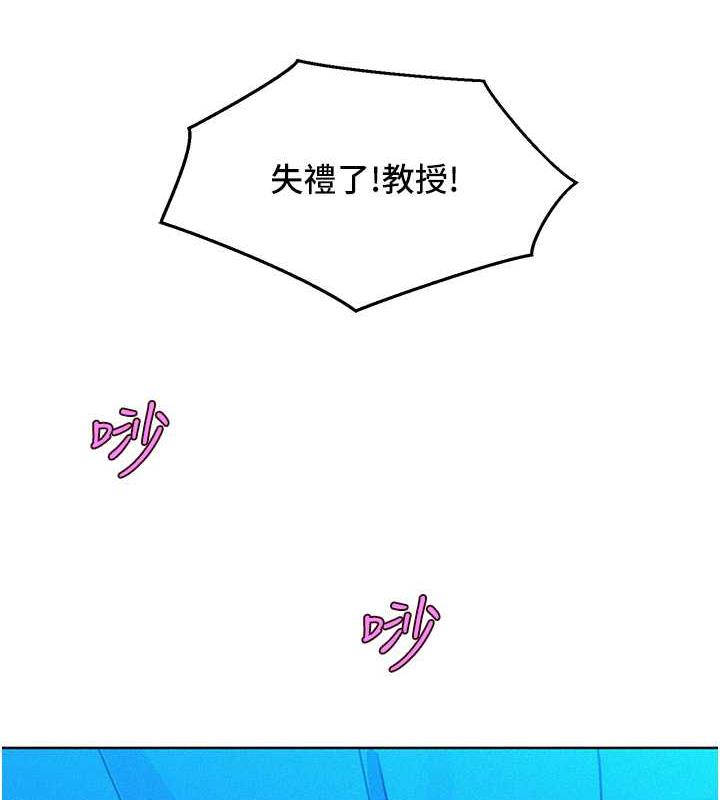 第90话-好、想、做、爱!-友情万睡-佚名（第14张）