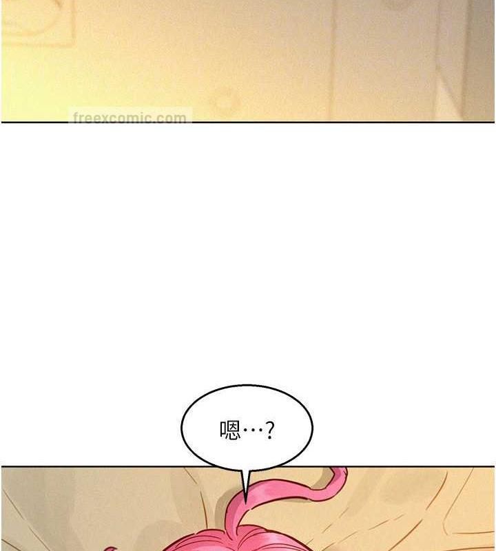 第90话-好、想、做、爱!-友情万睡-佚名（第20张）