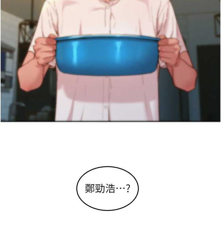 第90话-好、想、做、爱!-友情万睡-佚名（第25张）