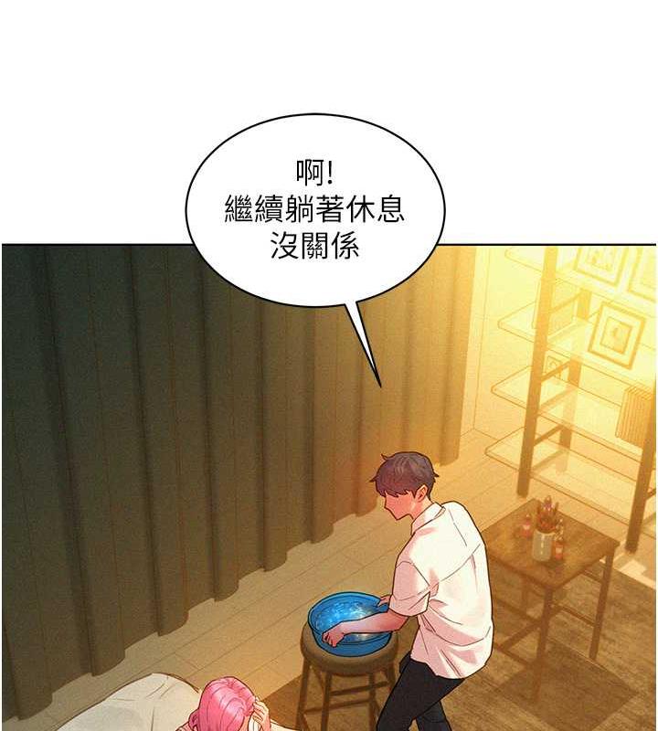 第90话-好、想、做、爱!-友情万睡-佚名（第26张）