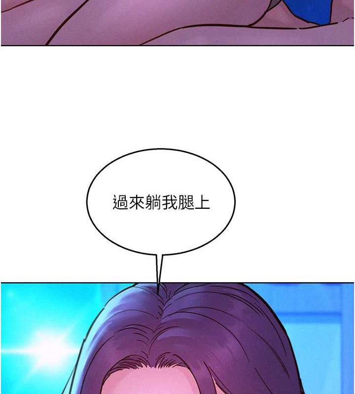 第91话-一夜大战两女?!-友情万睡-佚名（第8张）