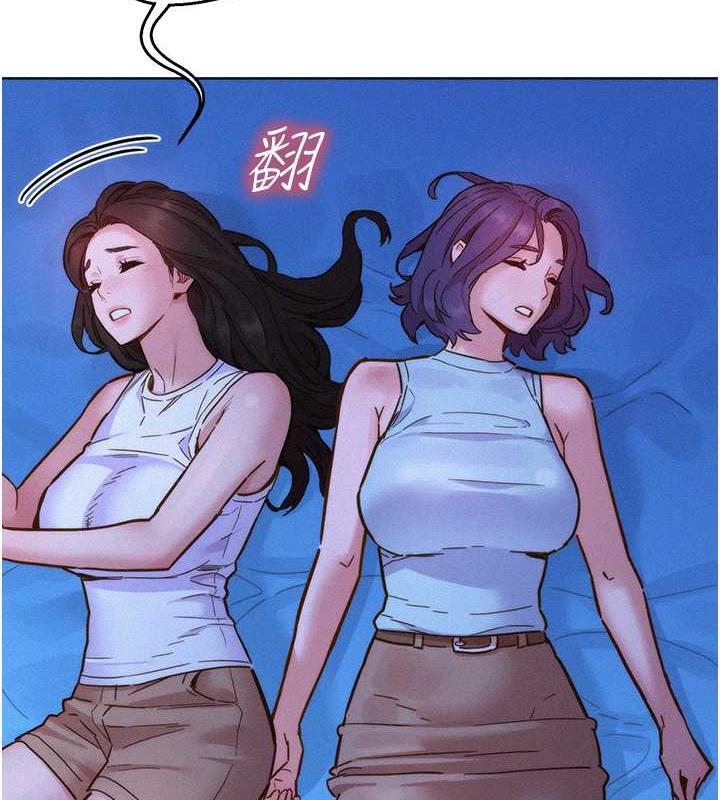 第92话-别选她，选我♥-友情万睡-佚名（第3张）
