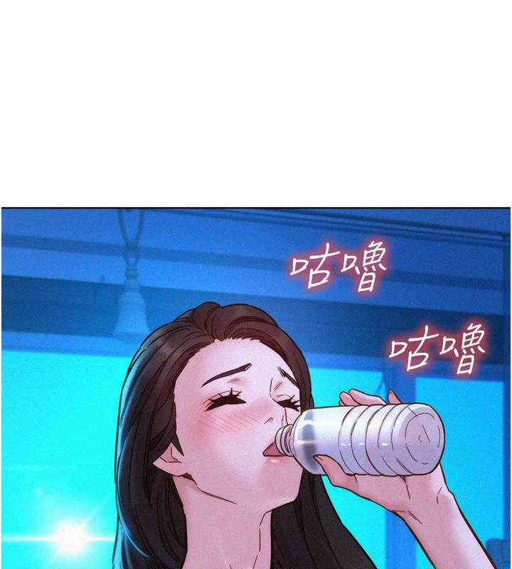 第92话-别选她，选我♥-友情万睡-佚名（第5张）