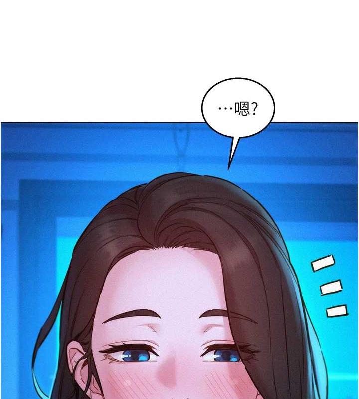 第92话-别选她，选我♥-友情万睡-佚名（第7张）