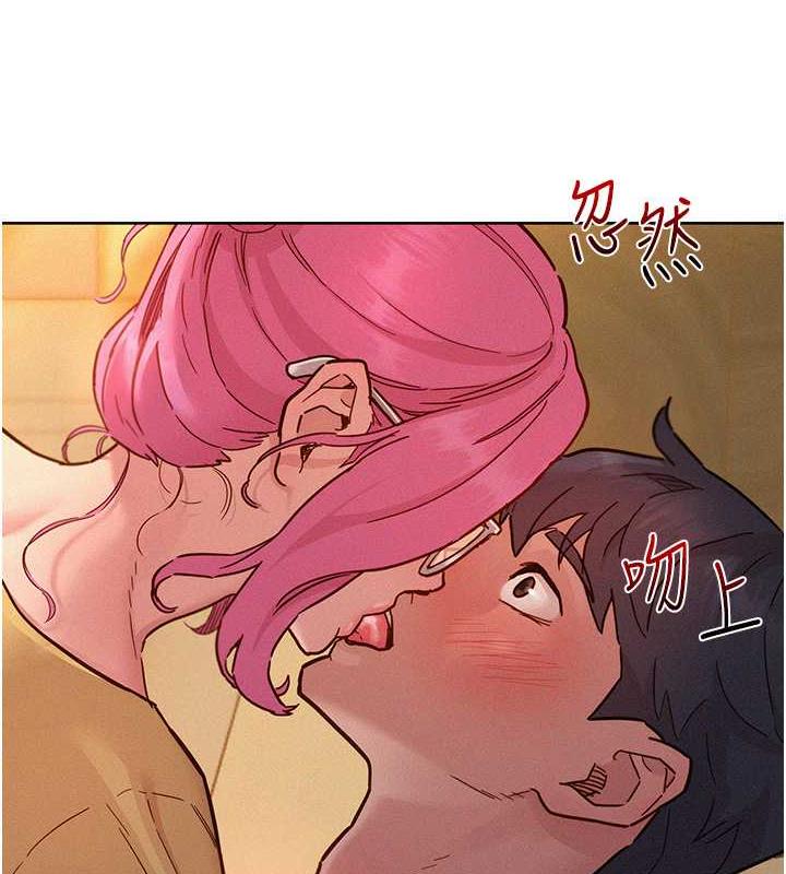 第93话-我想再看一次…那个表情-友情万睡-佚名（第5张）