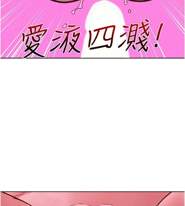 第94话-欢迎回家，我的主人-友情万睡-佚名（第5张）