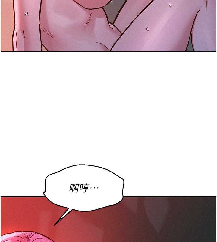 第94话-欢迎回家，我的主人-友情万睡-佚名（第11张）