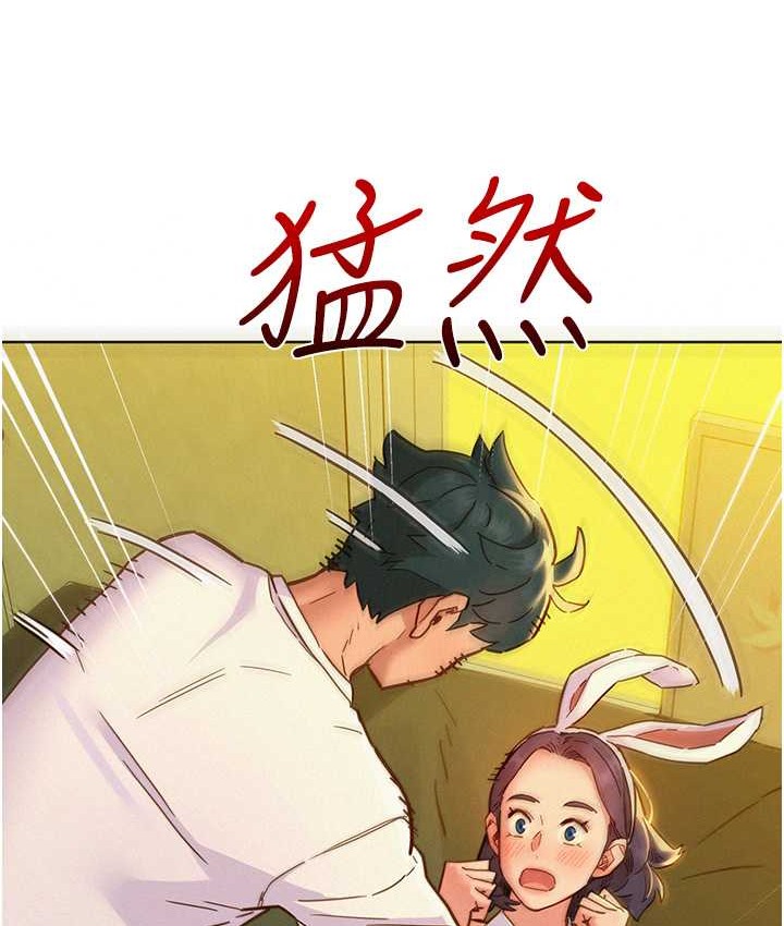 第95话-劲浩专用的洞洞女僕-友情万睡-佚名（第21张）