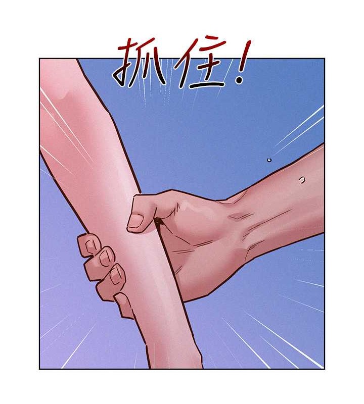 第96话-前女友找上门-友情万睡-佚名（第15张）