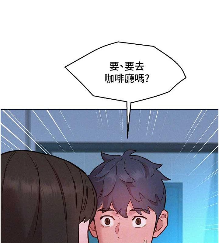 第96话-前女友找上门-友情万睡-佚名（第16张）