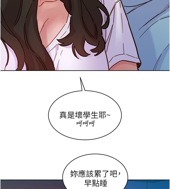 第98话-像以前一样疼爱我-友情万睡-佚名（第6张）