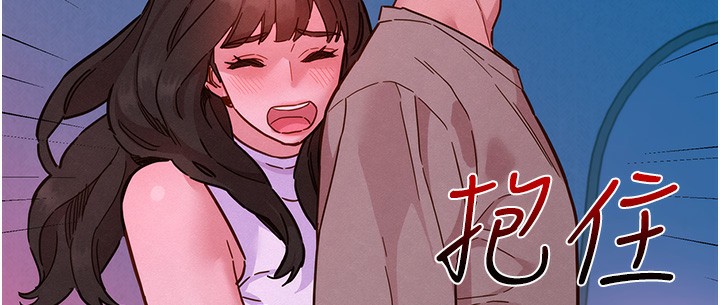 第98话-像以前一样疼爱我-友情万睡-佚名（第9张）