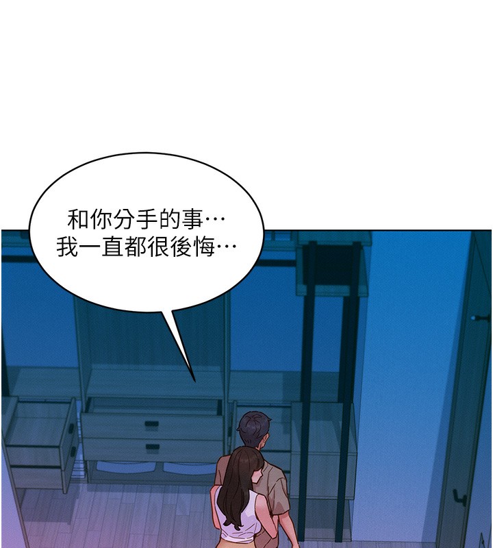 第98话-像以前一样疼爱我-友情万睡-佚名（第18张）