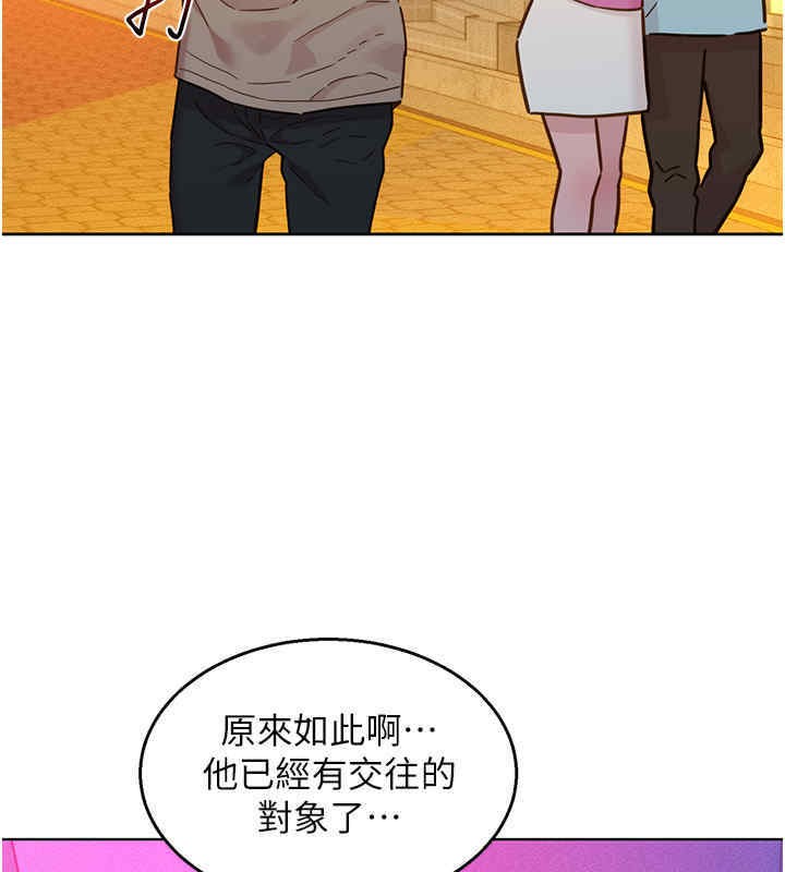第99话-我会帮你彻底放下她!-友情万睡-佚名（第7张）