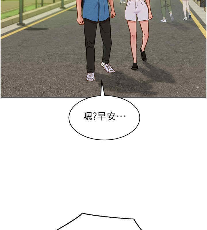 第99话-我会帮你彻底放下她!-友情万睡-佚名（第18张）