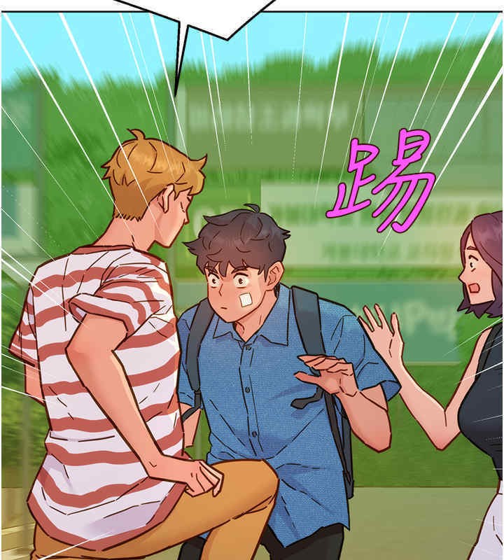 第99话-我会帮你彻底放下她!-友情万睡-佚名（第26张）